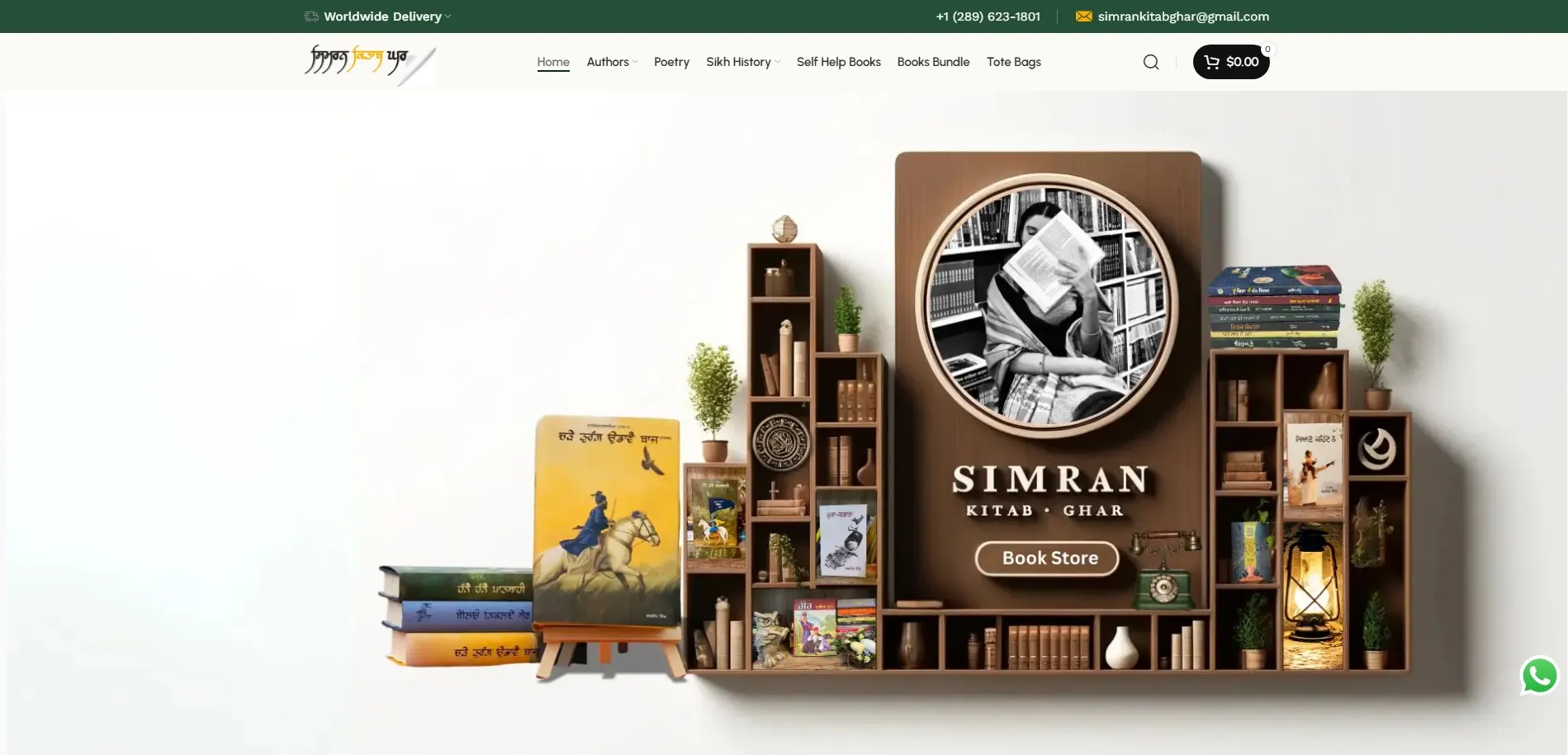 Simran Kitab Ghar bookstore website designed by Creative Deep